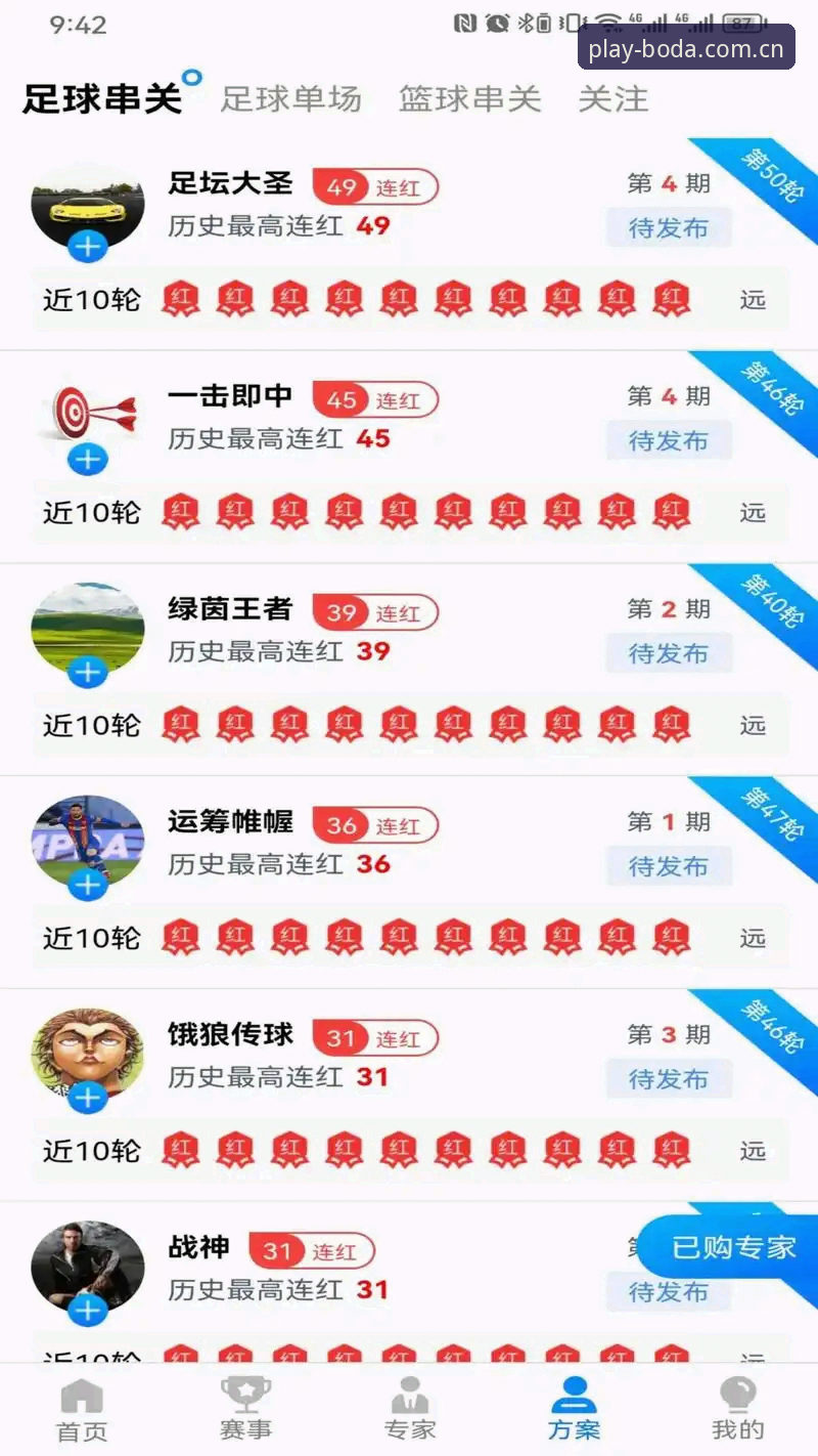 资深用户亲历：半岛体育更新v2.1.0版本实测体验与使用心得
