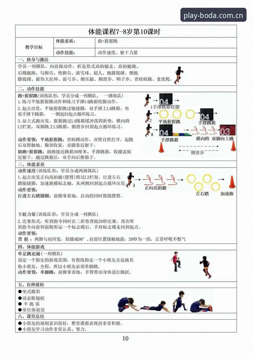 半岛体育平台实用必备知识：从安装到深度使用的完整指南